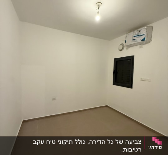 חדר צבוע עם קירות לבנים ותאורה פשוטה
